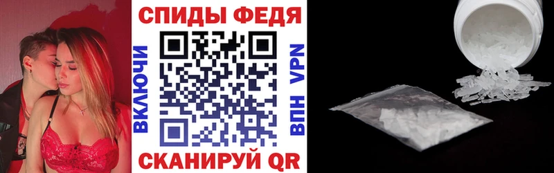 Амфетамин 97%  Буйнакск 