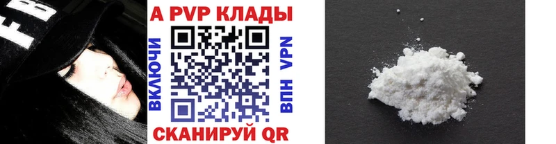 мориарти телеграм  Буйнакск  APVP мука  где можно купить наркотик  мега сайт 
