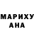 Гашиш гарик Foc Fox