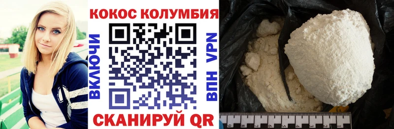 COCAIN 97%  МЕГА   Буйнакск 