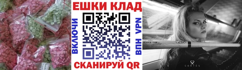 ЭКСТАЗИ DUBAI  где купить наркоту  Буйнакск 