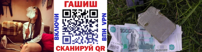 Гашиш 40% ТГК Буйнакск