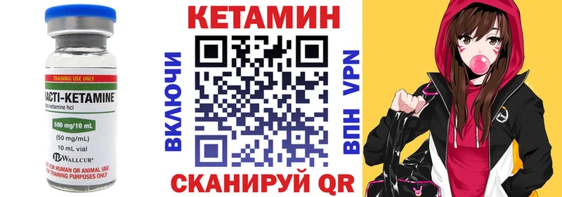 КЕТАМИН ketamine  сколько стоит  Буйнакск 