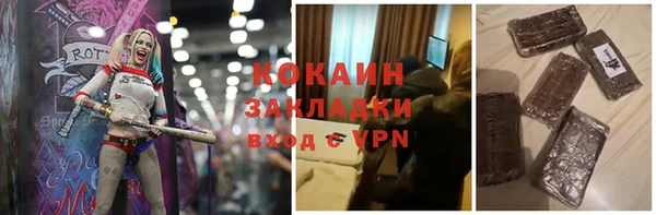 марихуана Горнозаводск