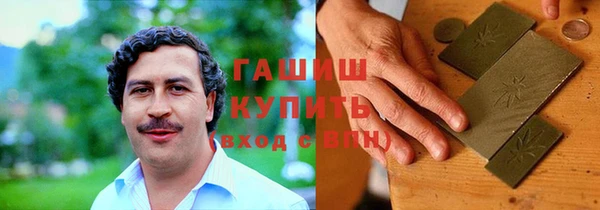 марихуана Горнозаводск