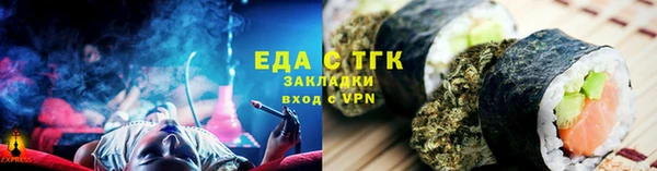 сатива Горняк