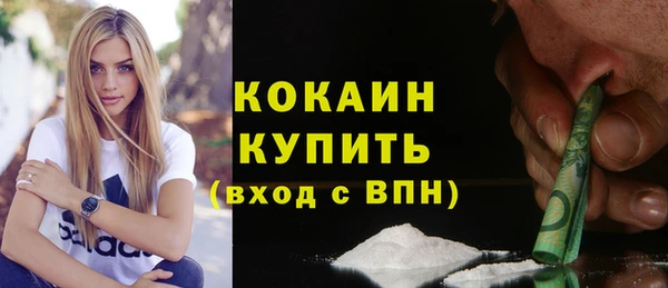 таблы Ступино