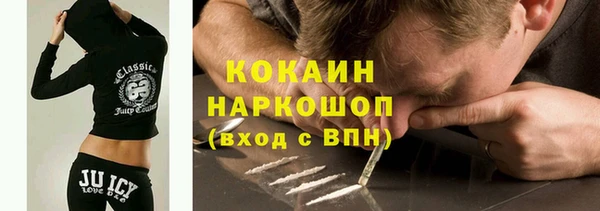 ешки Горно-Алтайск