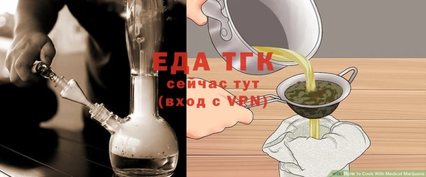 тгк Гусь-Хрустальный