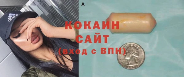 меф Волоколамск
