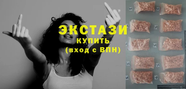 молекула духа Волосово