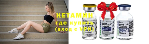 амф Вяземский