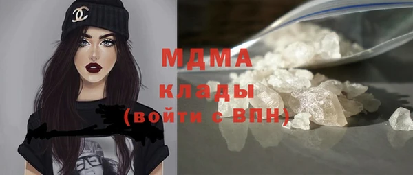 мдма Струнино
