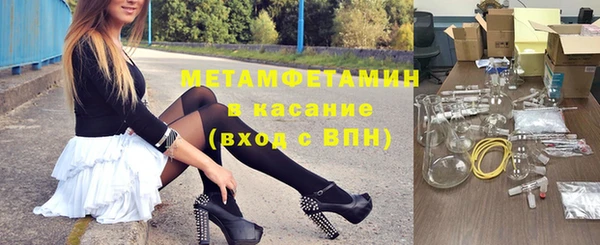 ешки Горно-Алтайск