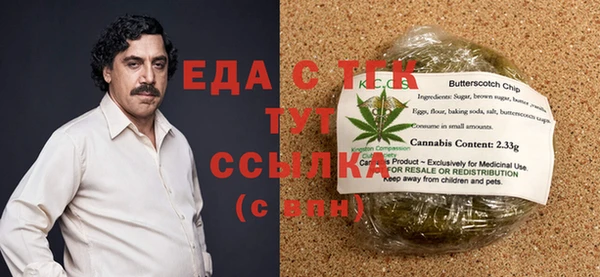 марихуана Горнозаводск