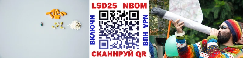 LSD-25 экстази кислота  omg ССЫЛКА  Буйнакск 
