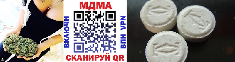 MDMA VHQ  кракен сайт  Буйнакск 