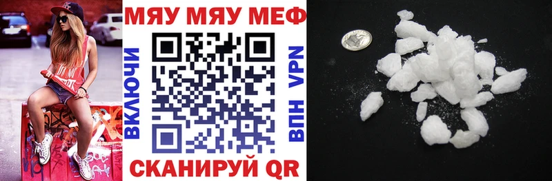 Мефедрон 4 MMC  хочу наркоту  ссылка на мегу ССЫЛКА  Буйнакск 