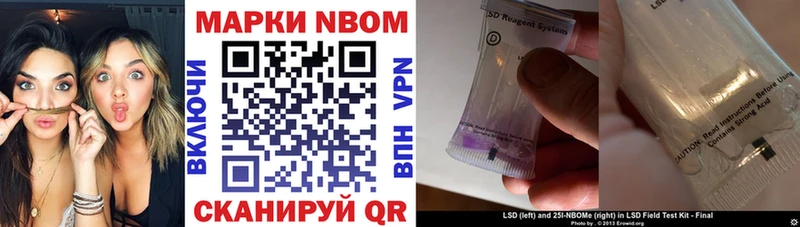 магазин  наркотиков  KRAKEN зеркало  Марки 25I-NBOMe 1,8мг  Буйнакск 