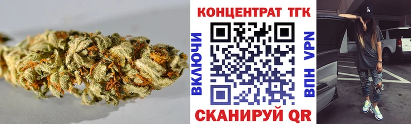 Дистиллят ТГК вейп с тгк  Буйнакск 